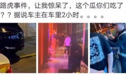广东男网红吃瓜事件,真相揭秘引网友热议