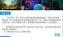 3.0版本剧情爆料最新,3.0版本剧情揭秘，神秘势力崛起，英雄命运再起波澜