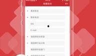 北京头条新闻爆料电话,揭秘新闻热线背后的故事