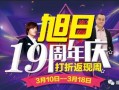 娱乐圈爆料最新独家报道,揭秘明星背后的惊人真相！