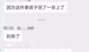 鲁山爆料最新消息视频,最新视频揭露惊人内幕
