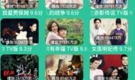 最新神器装扮爆料视频在线观看,视频爆料带你领略奇幻风采