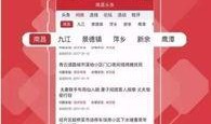 北京头条新闻爆料电话,揭秘新闻热线背后的故事