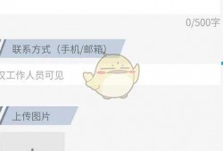 网上爆料新闻怎么发,新闻事件背后的真相与争议