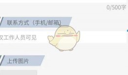 网上爆料新闻怎么发,新闻事件背后的真相与争议
