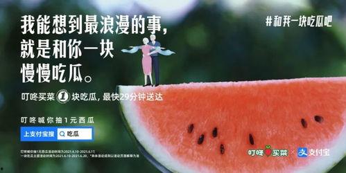 娱乐吃瓜文案啊什么意思