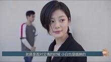 娱乐吃瓜酱亲爱的,揭秘“亲爱的”背后的故事与幕后花絮