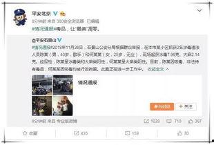 娱乐圈吃瓜群众官宣视频,揭秘明星背后的甜蜜瞬间