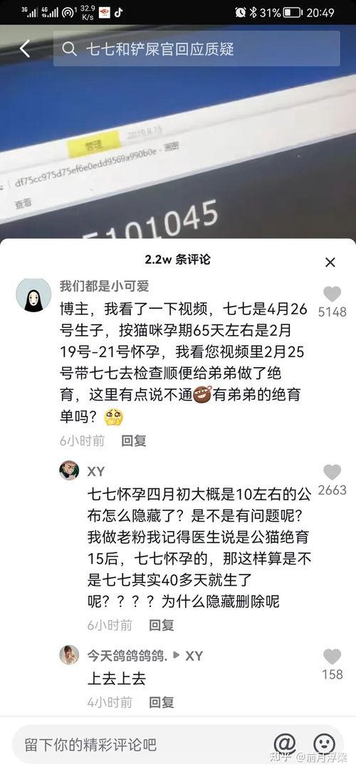 娱乐吃瓜博主有哪些名字