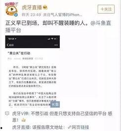 娱乐吃瓜主播说的是真的吗,娱乐吃瓜主播言论真实性大揭秘